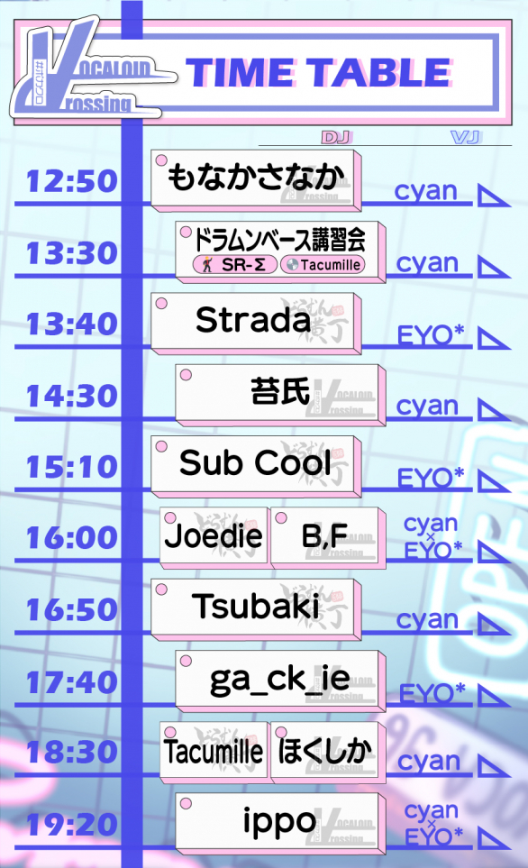 933550397429120