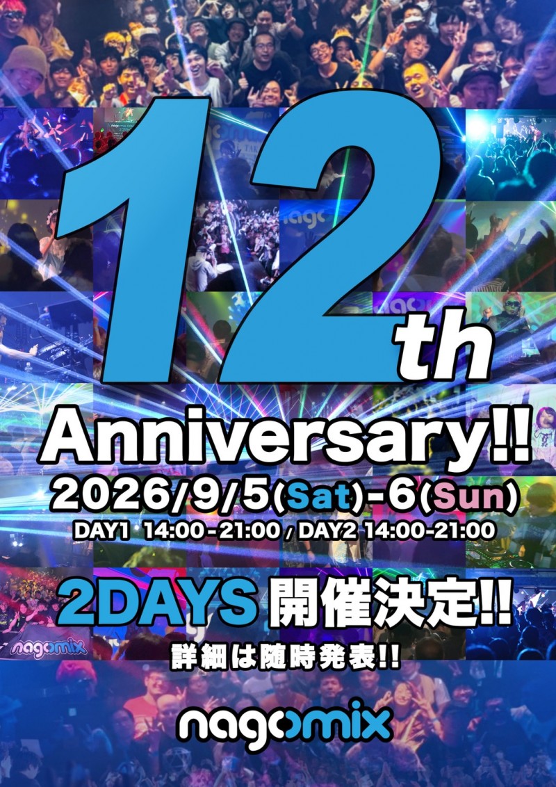S__248381473